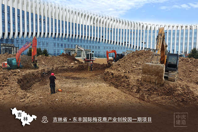 吉林省·東豐國際梅花鹿產(chǎn)業(yè)創(chuàng)投園（一期）標(biāo)準(zhǔn)化廠房項目_副本.jpg