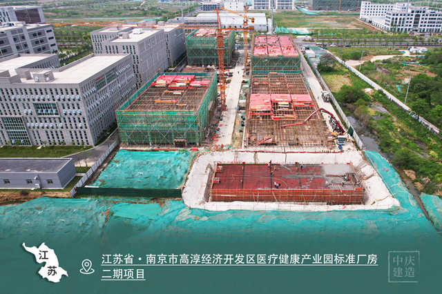 江蘇省·南京市高淳經(jīng)濟(jì)開發(fā)區(qū)醫(yī)療健康產(chǎn)業(yè)園標(biāo)準(zhǔn)廠房二期項目_副本.jpg